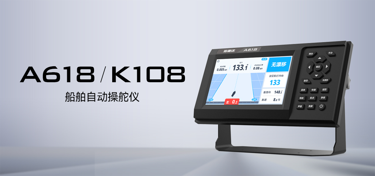 A618K108详情页封面 A618K108详情页封面