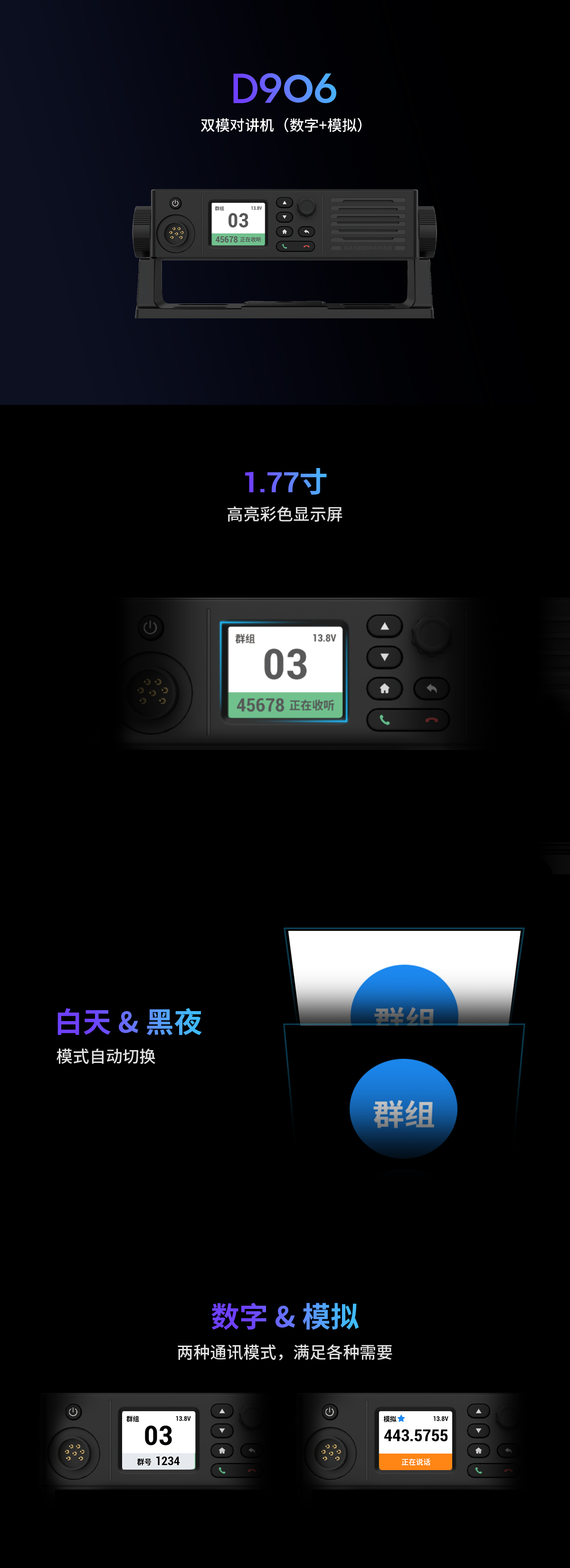 D906-中文-1