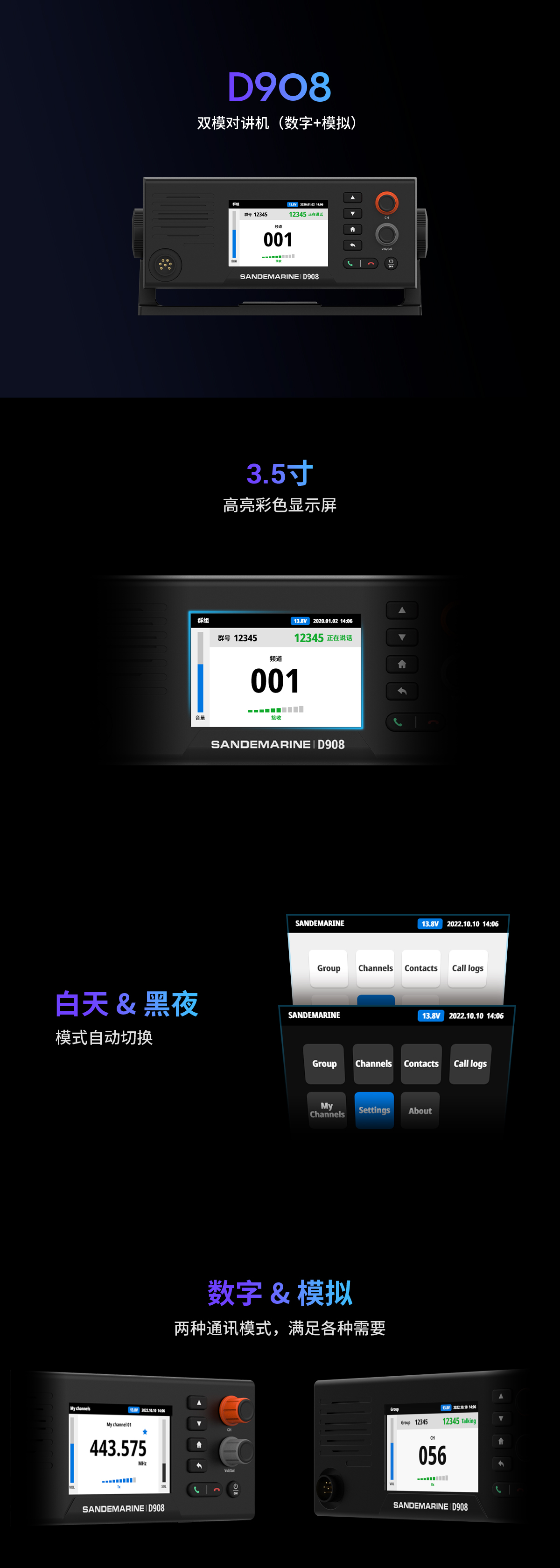 D908中文01